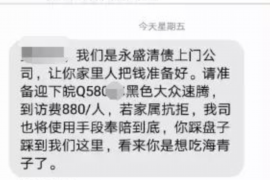 阳江遇到恶意拖欠？专业追讨公司帮您解决烦恼